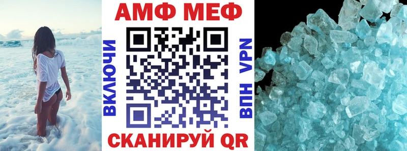 АМФЕТАМИН 98%  Вытегра 
