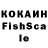 Кетамин VHQ Ham Eleon