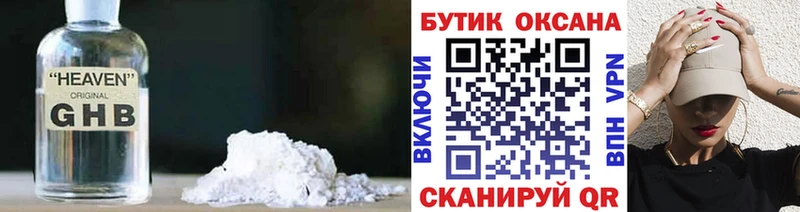 закладка  Вытегра  БУТИРАТ BDO 