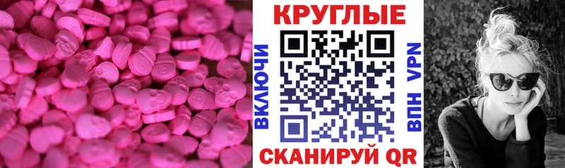 KRAKEN зеркало  Вытегра  Ecstasy Punisher  как найти закладки 
