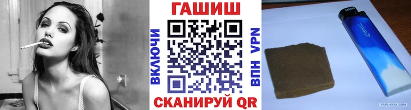 ГАШИШ Ice-O-Lator  хочу наркоту  Вытегра 