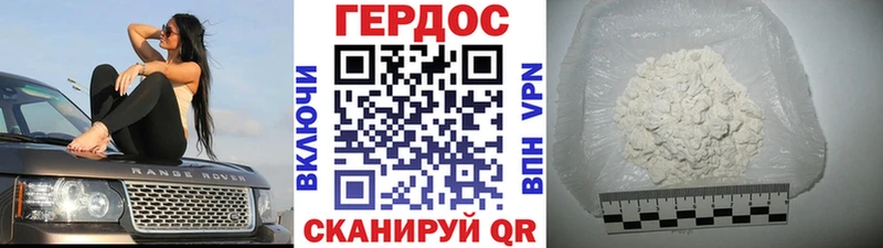 где продают   Вытегра  ГЕРОИН белый 