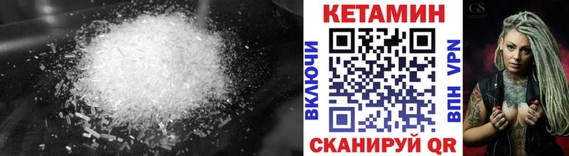 OMG ссылки Вытегра КЕТАМИН VHQ