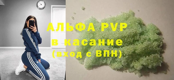молекула духа Абдулино