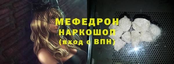соль ск Абаза