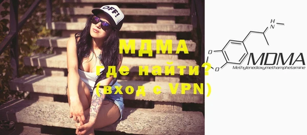 соль ск Абаза