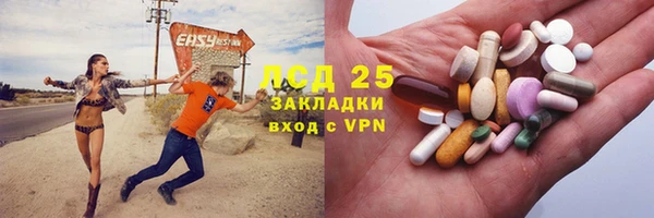 молекула духа Абдулино
