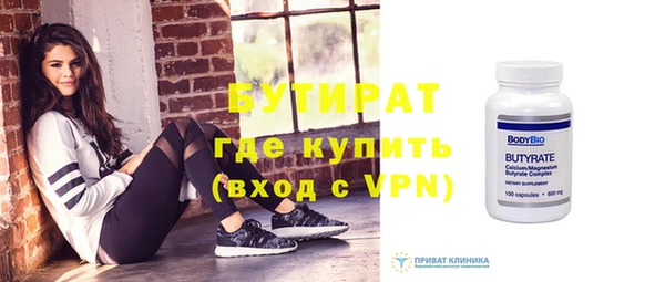 гидропоника Абинск