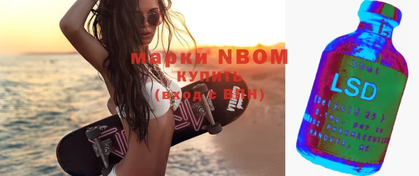 молекула духа Абдулино