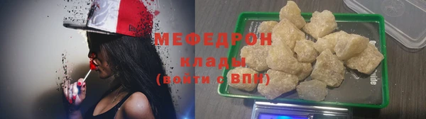 соль ск Абаза