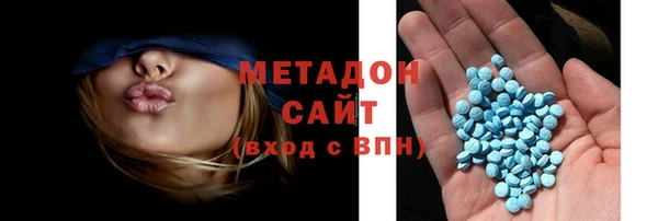 молекула духа Абдулино