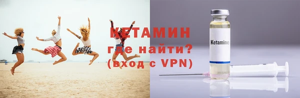 соль ск Абаза