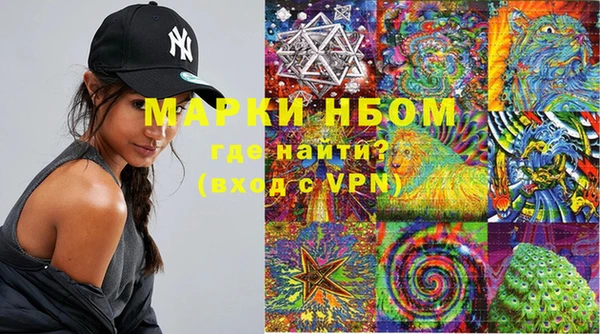 молекула духа Абдулино