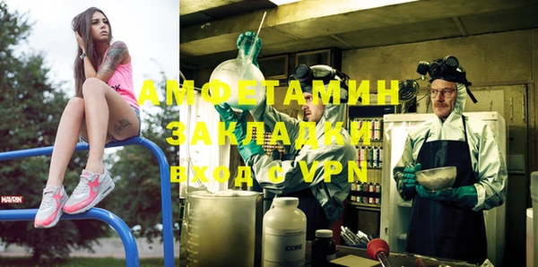 молекула духа Абдулино