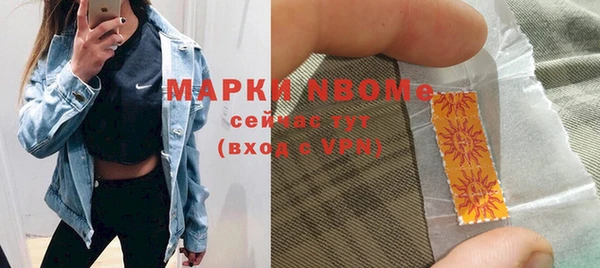 молекула духа Абдулино