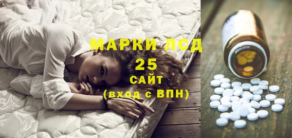 молекула духа Абдулино