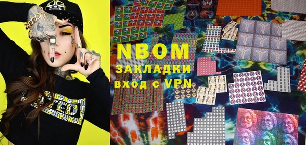 молекула духа Абдулино