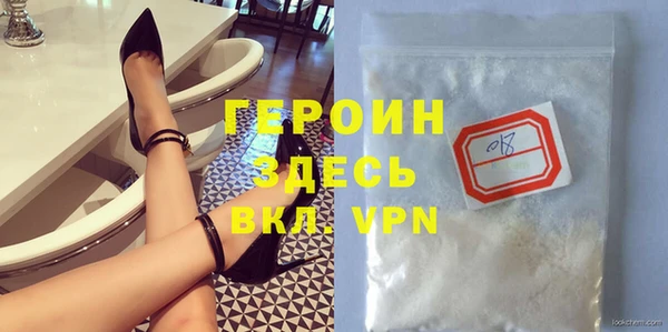 молекула духа Абдулино