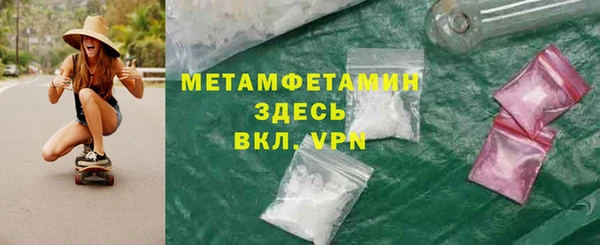 соль ск Абаза