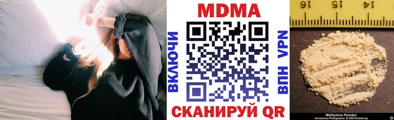 как найти закладки Вытегра МДМА VHQ