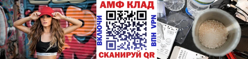 МЕТАМФЕТАМИН кристалл Вытегра