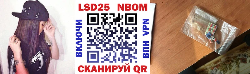 Наркотические марки 1,8мг  Вытегра 